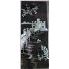 Image 2 : 4 Asian Lacquered Panels With Mother Of Pearl Inlay