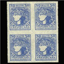 1918 Ukraine 30 Shahiv Postage Stamp Imperforate Mint Block of 4 (STM-0363)