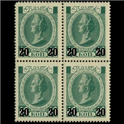 1916 RARE Russia 20 Kopek Mint Overprint Postage Stamp Block of 4 (STM-0330)