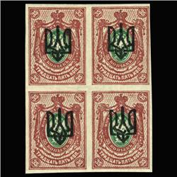 1917 Ukraine Odessa Regional 35 Kopek Stamp Overprinted on Russia Imperforate Mint Block of 4 (STM-0