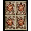 Image 1 : 1917 RARE Russia 70 Kopek Mint Postage Stamp Imperforate Block of 4 (STM-0307)