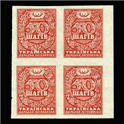1918 Ukraine 50 Shahiv Postage Stamp Imperforate Mint Block of 4 (STM-0362)