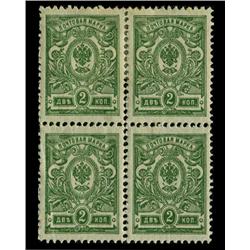 1909 RARE Russia 2 Kopek Mint Postage Stamp Block of 4 RARE Perf. Variety (STM-0312)