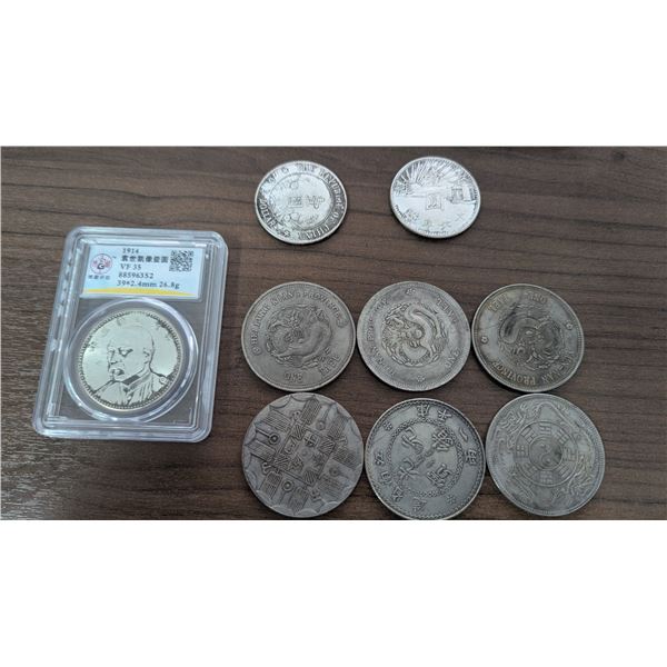 Assorted Chinese Coin Replicas w/ Yuan Shikai & Provincial Dragon Dollar Designs