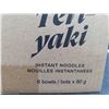 Image 3 : HO-YA Teriyaki Instant Noodles 6x80g