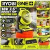 Image 1 : Ryobi 18V 7.5" Bucket Top Misting Fan Tool Only