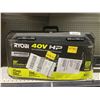 Image 3 : Ryobi 40V HP 20" Brushless Chainsaw Kit