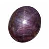 Image 1 : 20.69ct RARE LARGE Untreated Natural African Star Ruby (GEM-21861)