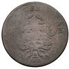 Image 3 : Quartet of 1800 Cents grading AG3