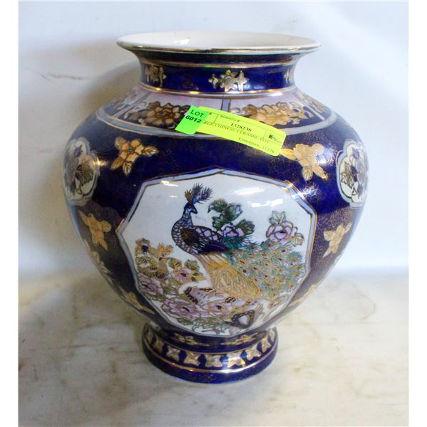 LARGE CHINESE CERAMIC POT