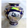 Image 1 : LARGE CHINESE CERAMIC POT