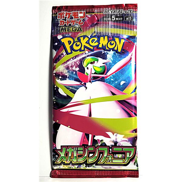 22)  FACTORY SEALED JAPANESE MEGA