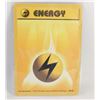 Image 1 : LIGHTNING ENERGY 100 1999