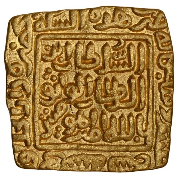 Sultans of Delhi, Khiljis, Qutb Al-Din Mubarak Shah Khilji Gold Square Tanka Hazrat Delhi Mint (1316