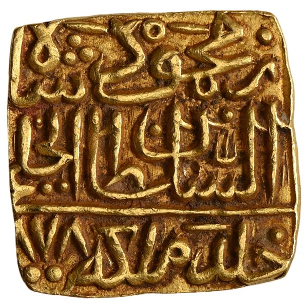 Malwa Sultanate, Ghiyath Shah (ca. 469-1500 AD), Gold Square Tanka