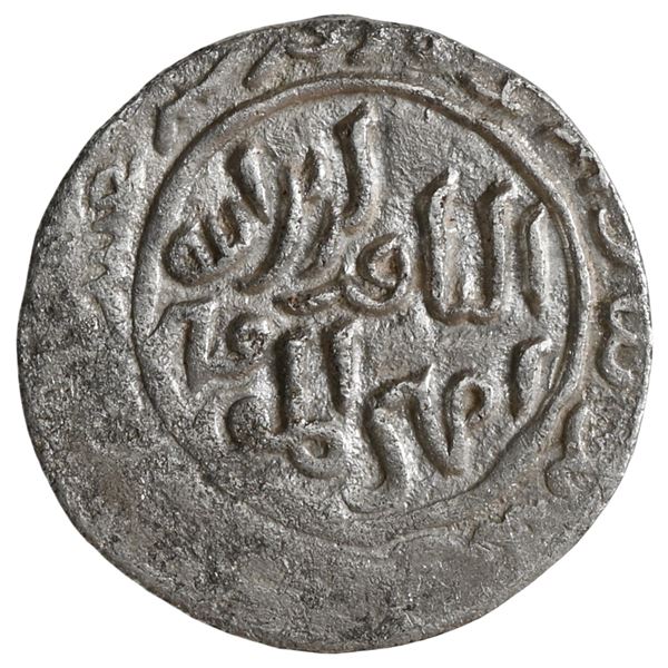 Delhi Sultanate, Turk Dynasty, Shams-ud-din Itutmish (1210-1235 AD) Silver Unlisted 1/2 Tanka Budaun