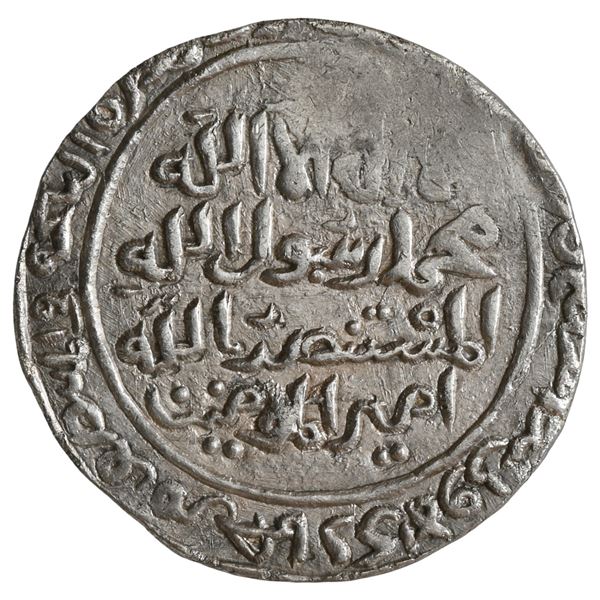 Bengal Sultanate, Silver Tanka, Struck on a broad flan, Arabic Month Jamadi-I, Struck in the name of
