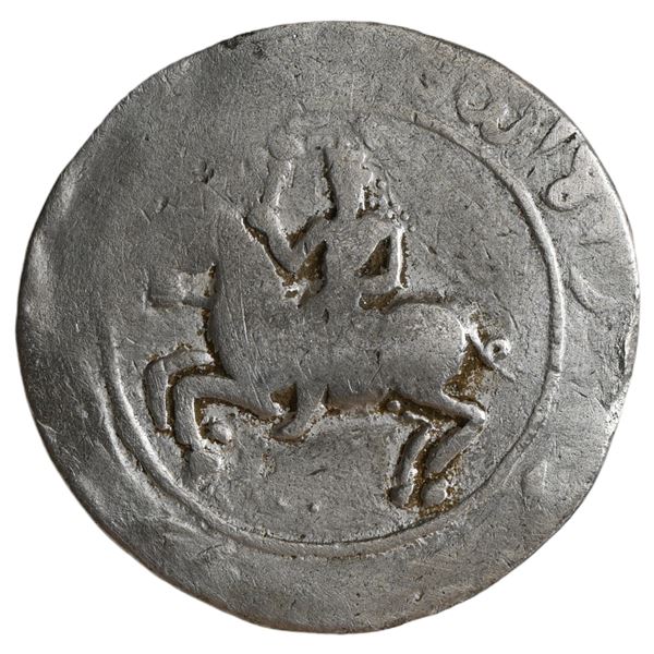 Bengal Sultanate, Silver Tanka, In The Name Of Shams ud-Din Iltutmish (Delhi Sultan), Issued By Gove