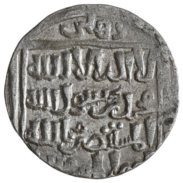 Delhi Sultanate, Turk Dynasty Shams-Ud-Din Iltutmish (1210-1235AD), Silver Â½ Tanka With 'Delhi' as 