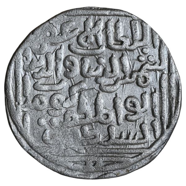 Delhi Sultanate, Turk Dynasty, Shams ud-din Kayumarth (AH 689 /1290 AD), Hadrat Dehli Mint, Silver T