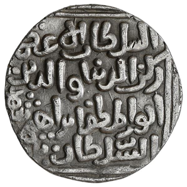Delhi Sultanate, Khilji Dynasty, Rukn-ud-din Ibrahim Shah (c.a. 1296 AD) Silver Tanka, Hadrat Delhi 
