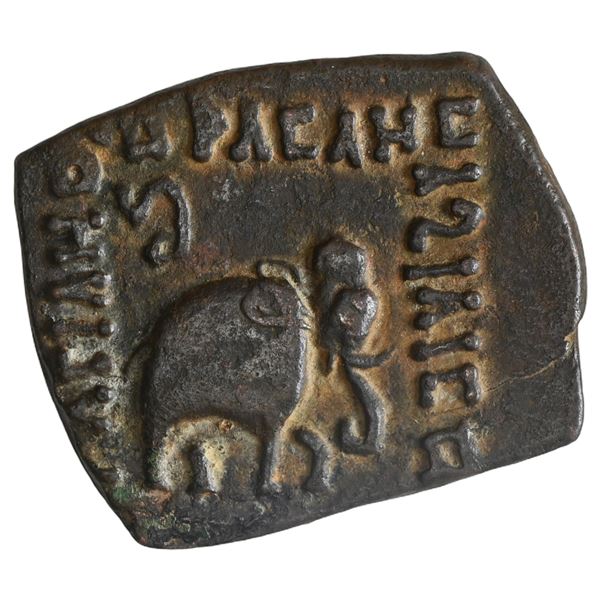 Indo Scythians, Azilises (5-45/35 BC), Copper Unit - Bull And Elephant Type