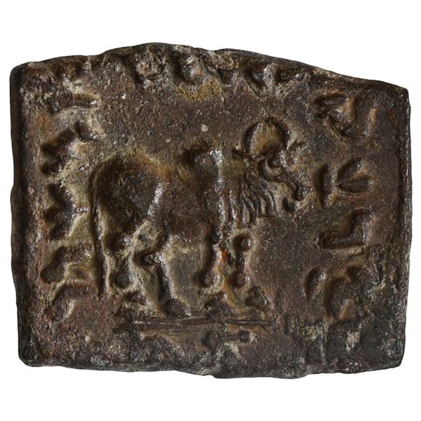 Indo-Greeks, Artemidoros Aniketos (100-80 BC), Copper Hemi Obol - Extremely rare.