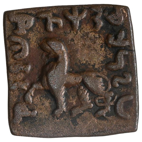 Indo-Greeks, Menander II Dikaios (90-80 BC), Copper Unit - Extremely Rare