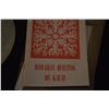 Image 13 : COLLECTION OF HAWAIIAN BOOKS, PAMPHLETS & NOTE CARDS (16 PCS)