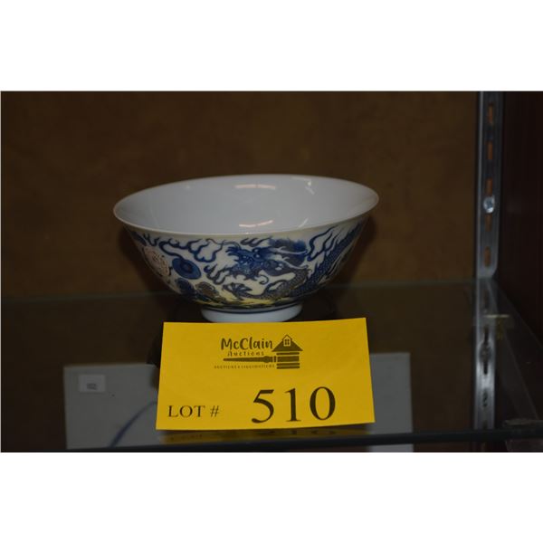 CHINESE BLUE & WHITE PORCELAIN BOWL W/DOUBLE 5-CLAW DRAGON CHASING A PEARL; SIGNED CHIEN LUNG (5 3/4