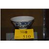 Image 1 : CHINESE BLUE & WHITE PORCELAIN BOWL W/DOUBLE 5-CLAW DRAGON CHASING A PEARL; SIGNED CHIEN LUNG (5 3/4