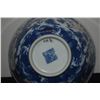 Image 5 : CHINESE BLUE & WHITE PORCELAIN BOWL W/DOUBLE 5-CLAW DRAGON CHASING A PEARL; SIGNED CHIEN LUNG (5 3/4