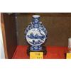 Image 1 : CHINESE BLUE & WHITE PORCELAIN MOON FLASK, PRUNUS & FAMILY SCENE; SIGNED (11 1/2") (DOES NOT INCLUDE