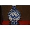 Image 3 : CHINESE BLUE & WHITE PORCELAIN MOON FLASK, PRUNUS & FAMILY SCENE; SIGNED (11 1/2") (DOES NOT INCLUDE