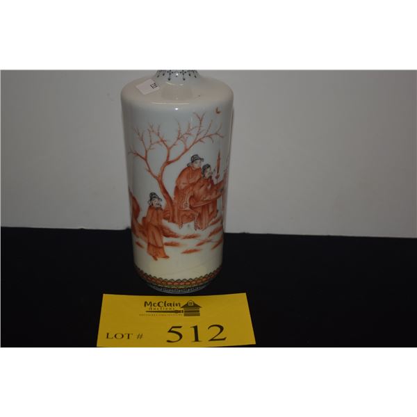 CHINESE PORCELAIN BOTTLE SHAPED CORAL & BLACK ORNAMENTAL BAND AROUND NECK & BASE OF VASE, W/OFFICIAL