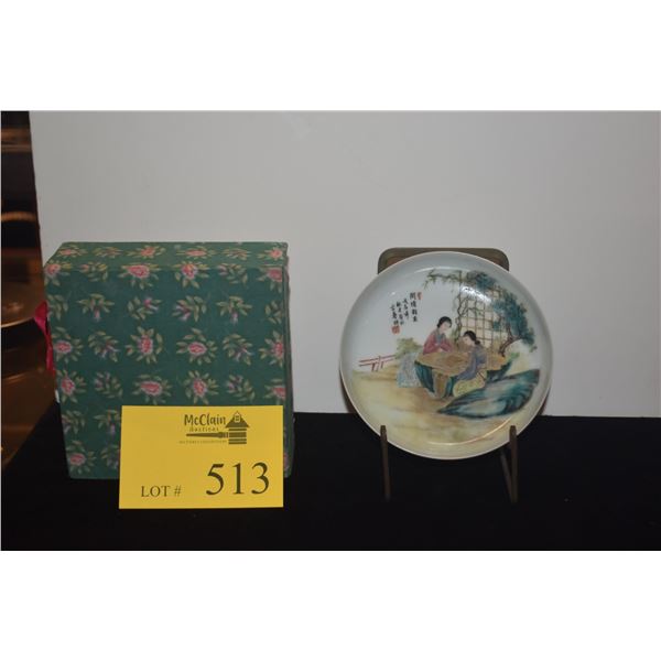 POLYCHROME ON PORCELAIN DISH W/CHINESE LADIES AT LEISURE; SIGNED W/BOX (5 5/8") (DOES NOT INCLUDE ST