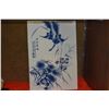 Image 2 : CHINESE PORCELAIN BLUE & WHITE TILE; SIGNED (14 1/4" X 9 7/8")