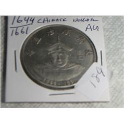 CHINESE DOLLAR