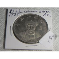 CHINESE DOLLAR