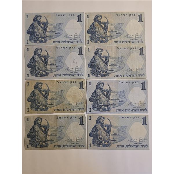 8-1958 BANK OF ISRAEL 1 LIRA BANKNOTES