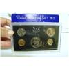 Image 3 : (2) 1971 US Proof Set