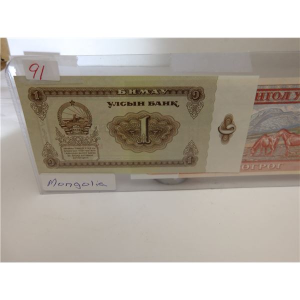 MANGOLIA UNCIRCULATED BANK NOTE SET