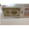 Image 1 : MANGOLIA UNCIRCULATED BANK NOTE SET