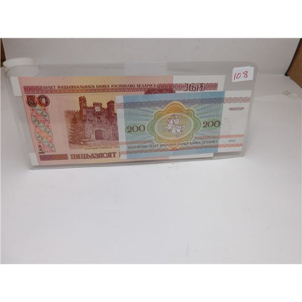 CRISP UNCIRCULATED FOREIGN BANK NOTE SET