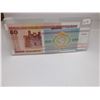 Image 3 : CRISP UNCIRCULATED FOREIGN BANK NOTE SET