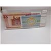 Image 5 : CRISP UNCIRCULATED FOREIGN BANK NOTE SET