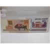 Image 3 : 1992 UNCIRCULATED BANK OF RUSSIA NOTE SET