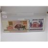Image 7 : 1992 UNCIRCULATED BANK OF RUSSIA NOTE SET