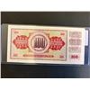 Image 1 : 1986 COLLECTIBLE BANK NOTE