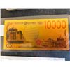 Image 1 : COLLECTIBLE 10,000 YEN BANK NOTE
